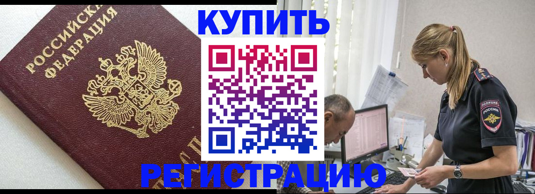 регистрация для школы в Свердловской области