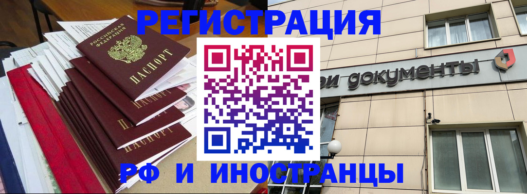 регистрация для школы в Свердловской области